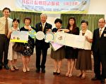 扶轮社赠报校园 带动中小学生阅读风气