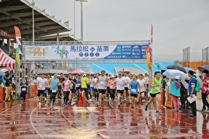 台灣馬拉松選手在清晨細雨紛飛中開跑。（陳威羽／大紀元）