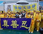 台湾马拉松in苗栗    3千位选手热情开跑