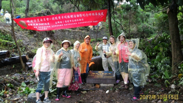 国际扶轮3481地区台北市北投贵子坑植树活动。（罗东林管处提供）