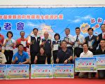 启动推广再生能源   维护环境爱护地球