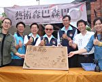 艺起入厝   艺术家驻村创作