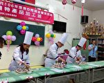 温馨关怀  身心障碍者职业训练