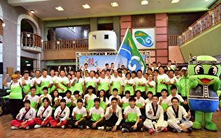 宜县代表队2017全运会授旗。（宜兰县政府提供）