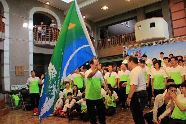 宜兰县代表队全运会授旗，由吴泽成县长授旗，蔡辉龙理事长接旗。（谢月琴／大纪元）