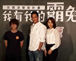 7成5民曾遇校园霸凌 台儿盟吁旁观者挺身