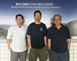 首次测到中子星重力波 台湾团队参与