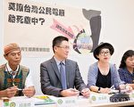 再生能源躉購費率 台立委籲勿調降