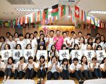 新北41名高中生赴美加交换学习 朱立伦祝福学生收获满满