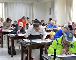 全国书法决赛   逾2百人参赛