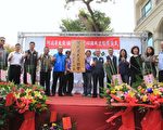 阿斌哥大愛協會苗栗站成立
