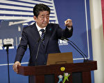 安倍第四次组阁 日媒：财政平衡仍难达标