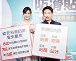 台8成幼儿浴室滑倒 专家提防滑4招