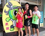 宜兰县五金三银  称霸“武”林