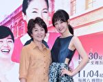 潘麗麗攜李佳豫 《城市情歌》演繹祖孫情