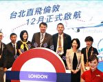 2017 ITF华航带你玩世界 搭A350直飞夏威夷