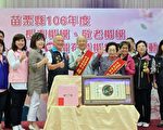 歡慶重陽節  表揚長青、敬老、鑽石婚楷模