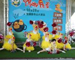 鸭乡鸭香活动28日于冬山火车站登场