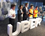 台Uber再與小黃合作 推出uberTAXI