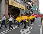 苗县竹南警守护高龄者用路安全 加强防制交通事故
