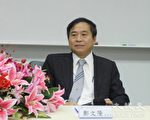 庆富案银行团恐损125亿 求救函送金管会