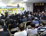 趙文笙追思會 官民排長龍悼念