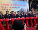 新光人寿嘉义中兴大楼落成 兼具古典时尚