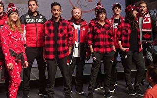 2018年加拿大冬奧會服裝亮相