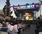 洛杉磯韓國節拉開序幕