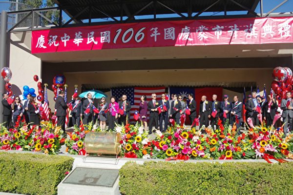 10月7日上午，慶祝中華民國106年雙十國慶升旗典禮在蒙市舉行。（劉菲／大紀元）