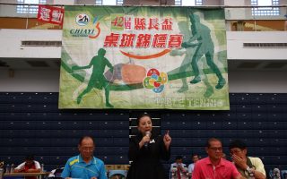 县长杯公务人员桌球锦标赛 嘉县体育馆开幕