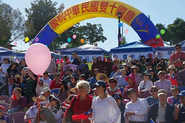 10月7日上午，庆祝中华民国106年双十国庆升旗典礼在蒙市举行。（刘菲／大纪元）