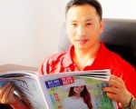 媒体人黄金秋接受外媒采访 好友遭中共约谈