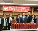 華商會向福壽老人中心送200盒月餅