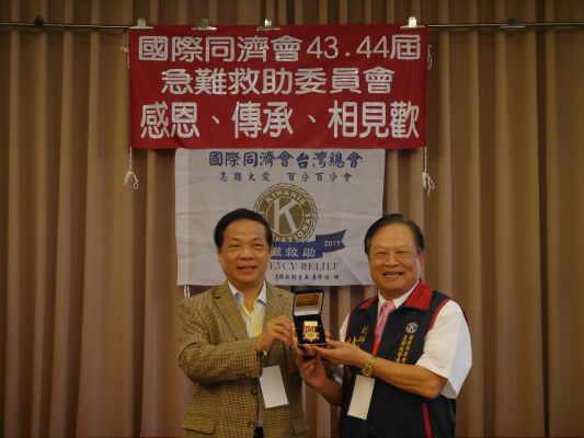 43屆總會長羅昌艦（左）贈榮譽獎章給急難救助創始人林秉暉（右）。（林寶雲／大紀元）