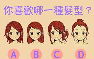 脸都一样你喜欢哪种发型？看出你隐藏的性格！