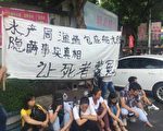 广西船员坠海失踪 家属县府打横幅讨说法