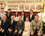 助台生留美 殷勤颁每人一万奖学金
