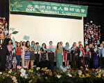 行善无国界 台美医师海外义诊报告