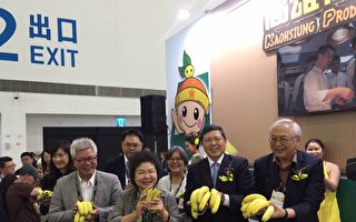 高雄食品展26日開幕，高雄市長陳菊到場力挺旗山香蕉。（高雄市農業局提供）