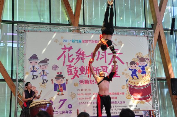 “艺想台湾”团队演出 。（赖月贵／大纪元）
