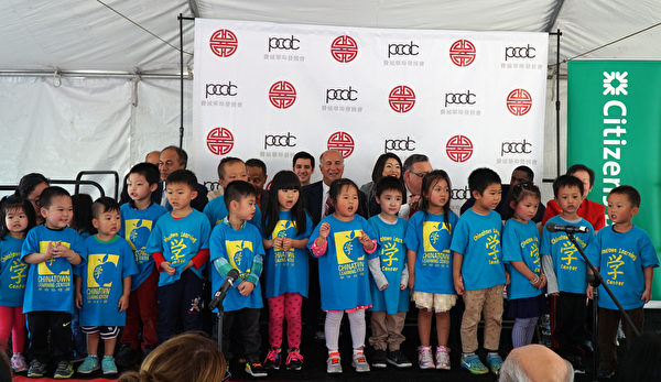 10月6日中午费城中国城东方大厦举办奠基典礼。中国城学习中心儿童合唱团演唱。（肖捷/大纪元）