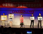 台大校友会中秋晚会   校友捐艺术作品义卖赈灾