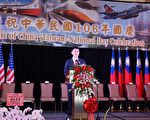 慶中華民國雙十國慶   政要讚臺灣為民主典範