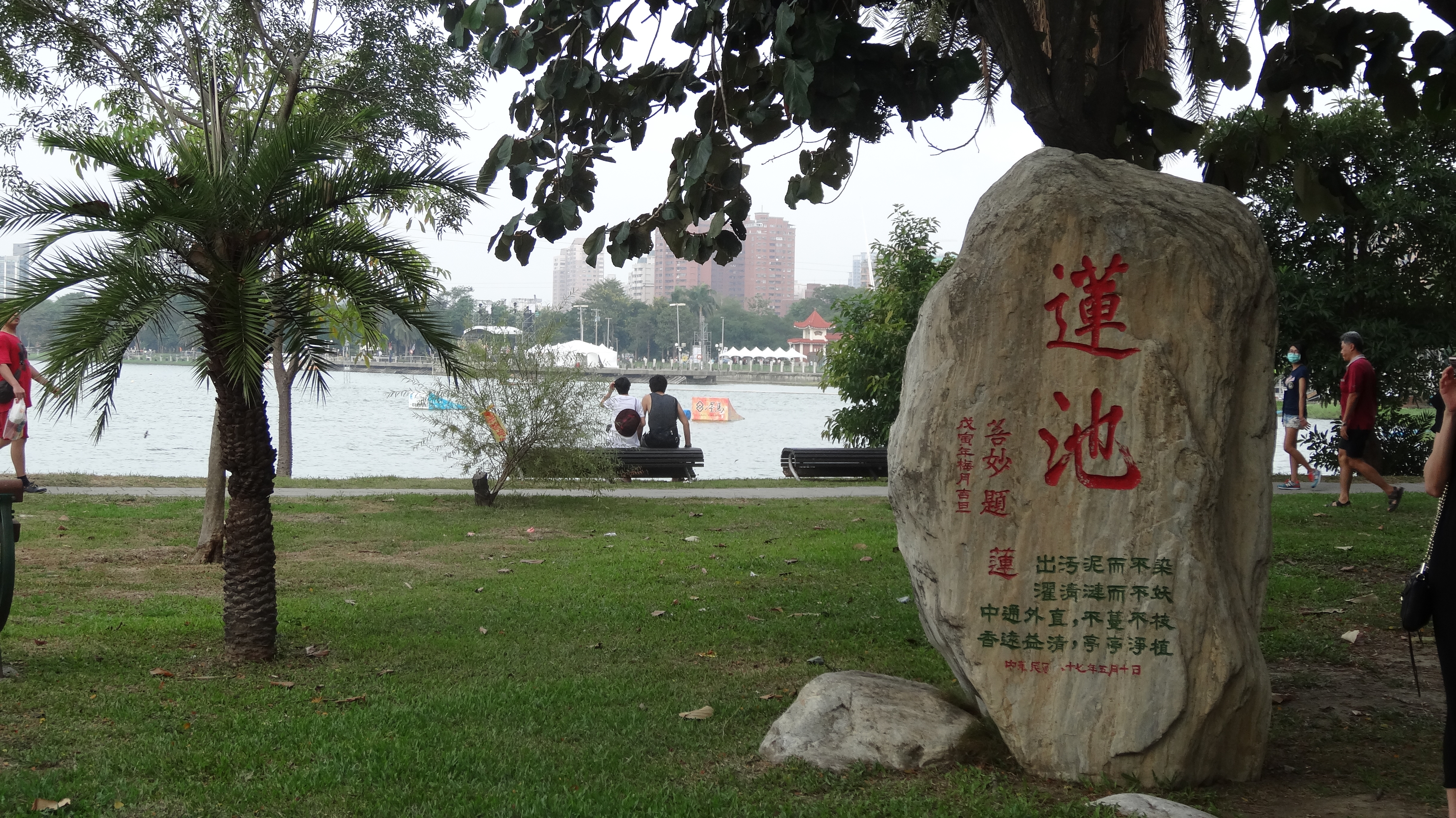 「蓮池潭」依山傍水,在清代就名列鳳山八景之ㄧ,稱之「泮水荷香」。(曾晏均/大紀元)