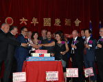 中华民国106年双十国庆酒会 多伦多侨界祝贺