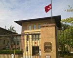 美国土耳其关系紧张升级 互停非移民签证