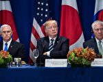 川普告诉蒂勒森 跟金正恩谈判是浪费时间