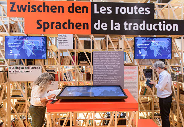 “在语言之间”的标语下，读者徜徉在主宾国法国展厅。(Thomas Lohnes/Getty Images)