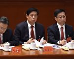 南早：栗戰書掌人大推立法 趙樂際接中紀委